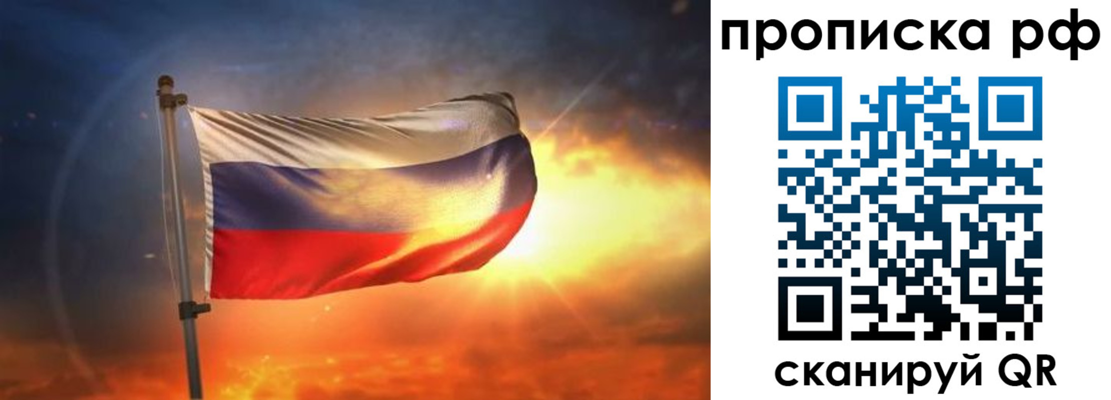 временная регистрация адрес в Коврове