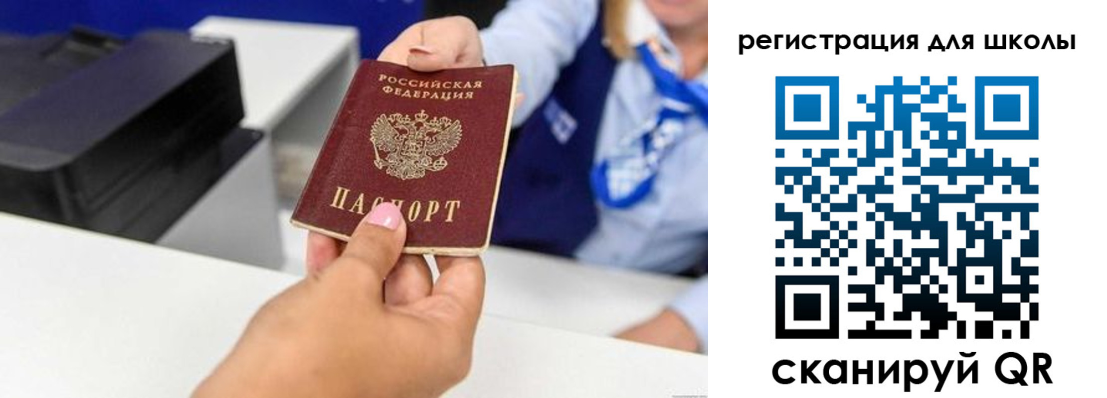 регистрация в Коврове
